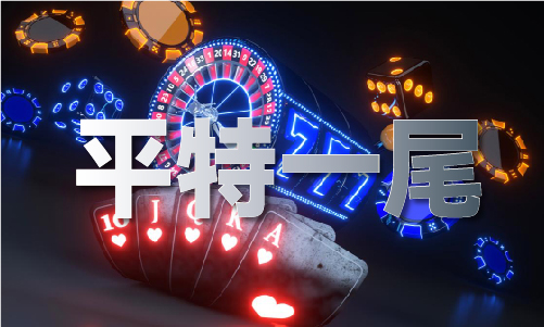 澳门传线澳门传真内部绝密信封Vqmh球盟会亚博网址2023(图1)