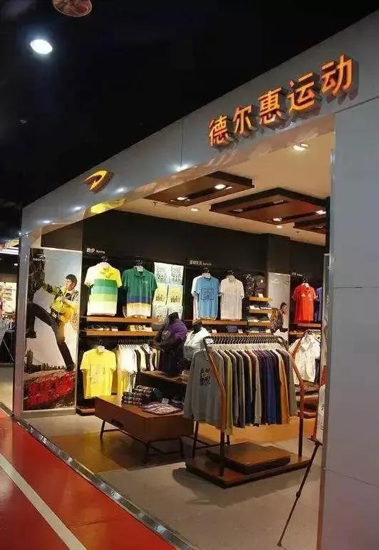 落神坛的4个国产运动鞋你买过几种？球盟会体育平台曾经红极一时如今却跌(图6)
