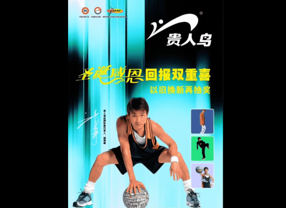 落神坛的4个国产运动鞋你买过几种？球盟会体育平台曾经红极一时如今却跌(图8)