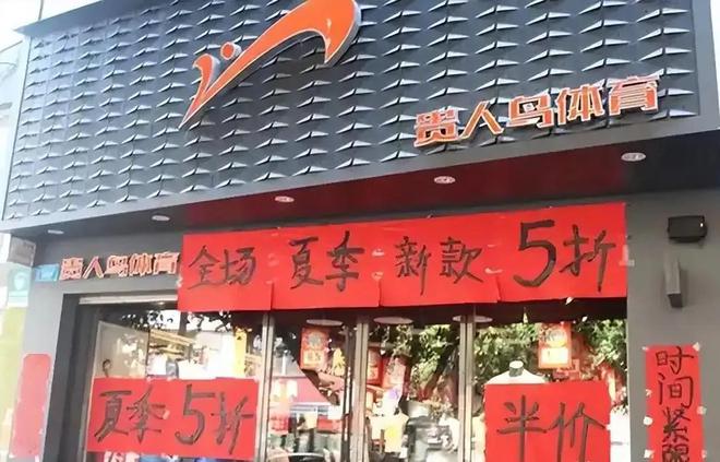 落神坛的4个国产运动鞋你买过几种？球盟会体育平台曾经红极一时如今却跌(图11)