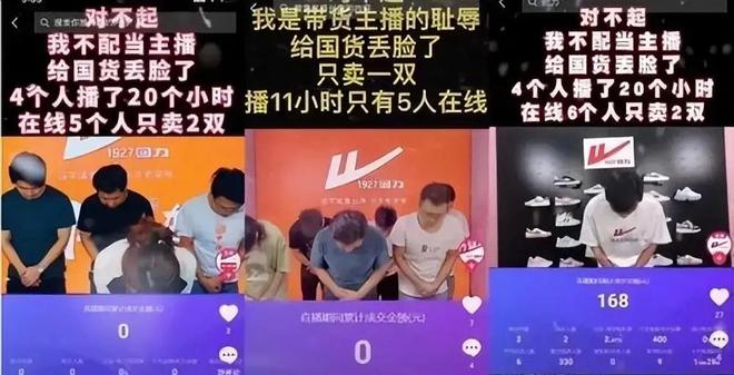 落神坛的4个国产运动鞋你买过几种？球盟会体育平台曾经红极一时如今却跌(图18)