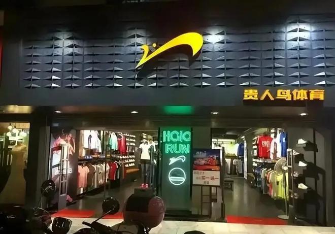 落神坛的4个国产运动鞋你买过几种？球盟会体育平台曾经红极一时如今却跌(图20)