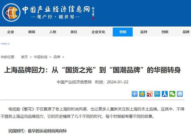 落神坛的4个国产运动鞋你买过几种？球盟会体育平台曾经红极一时如今却跌(图21)