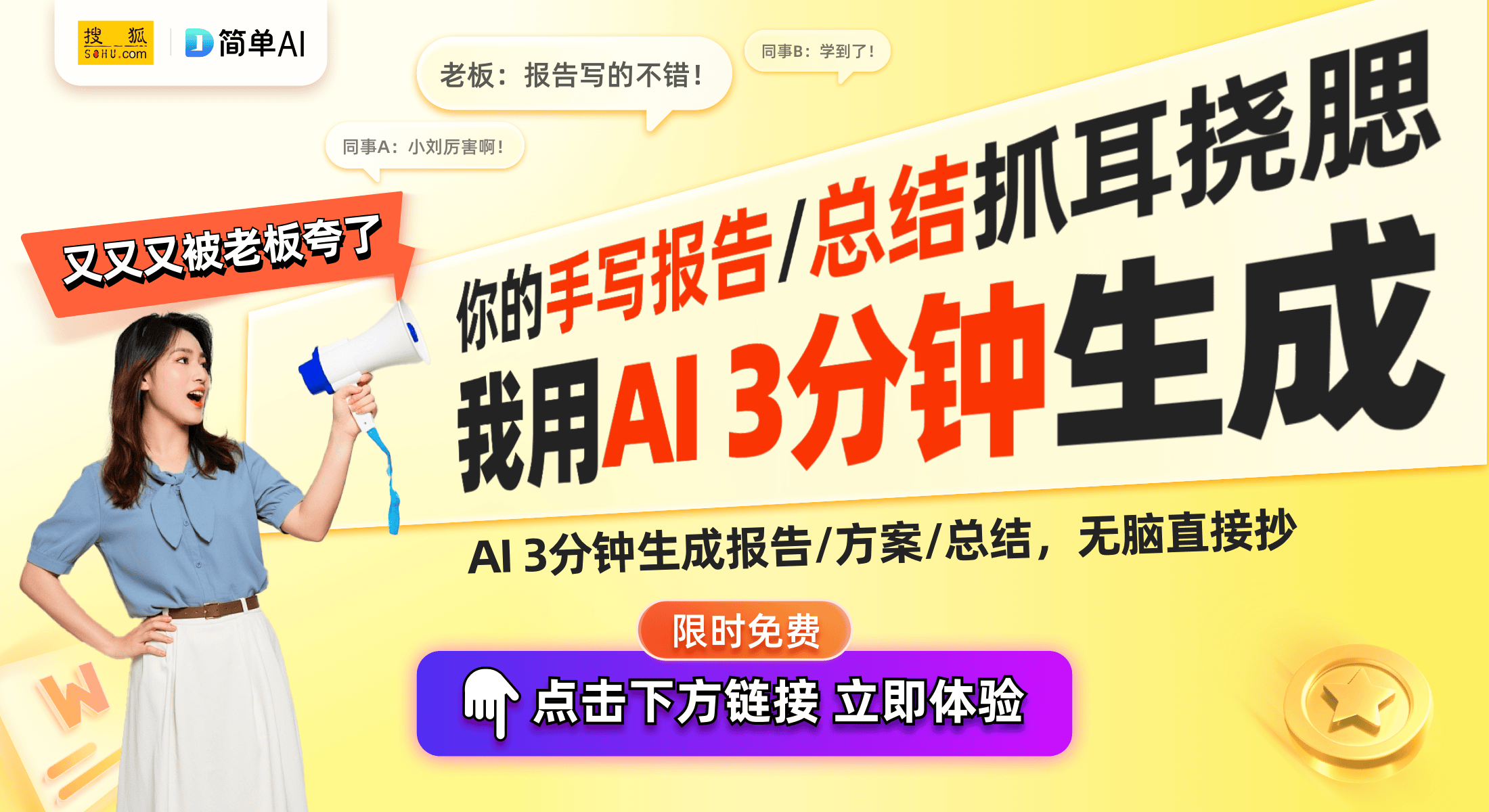 大能版”：潮流与舒适的新标杆球盟会入口登录反钩AJ1的“