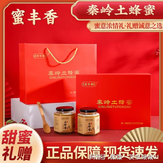宗？多少钱一斤的蜂蜜价格才算合理球盟会最新蜂蜜一斤多少钱才算正(图2)