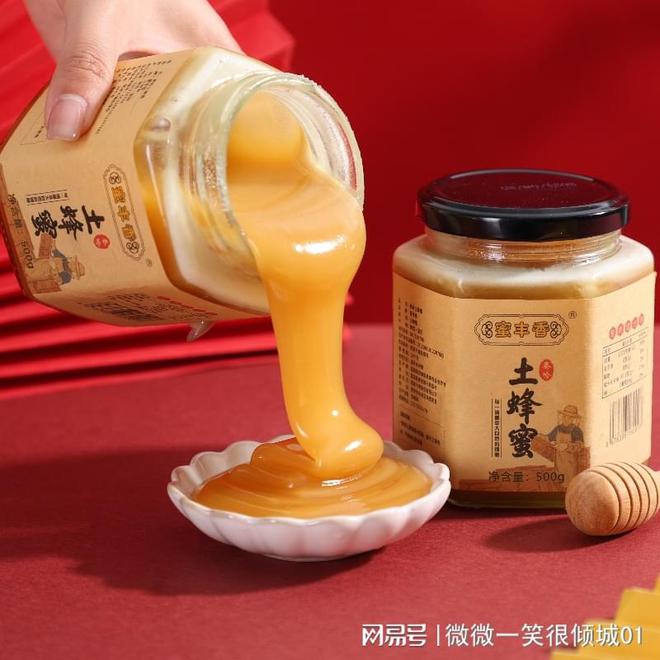 宗？多少钱一斤的蜂蜜价格才算合理球盟会最新蜂蜜一斤多少钱才算正(图3)