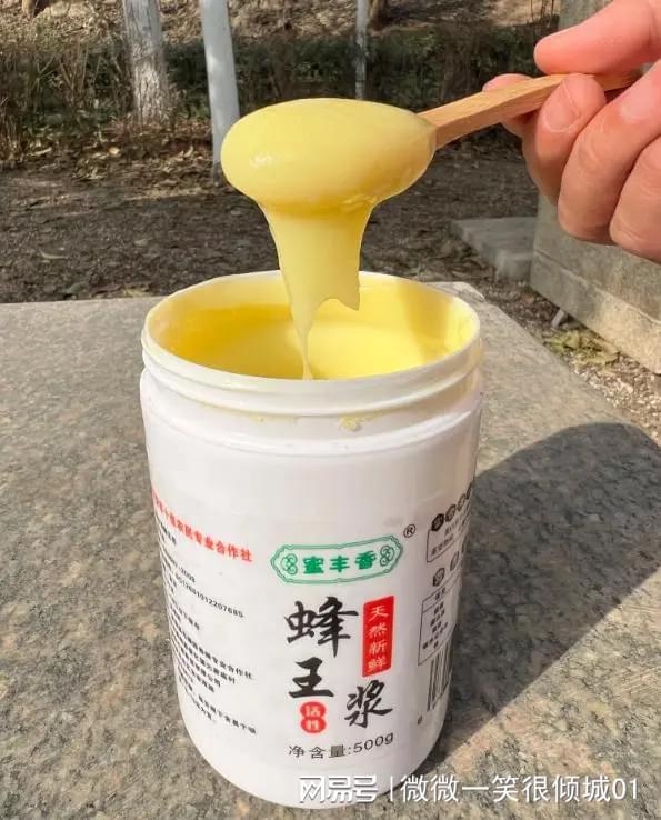 价格多少钱一斤才是真货球盟会网页登录蜂王浆(图2)