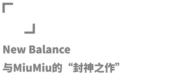 4年运动与户外品牌的“十佳创意”球盟会登录平台年终盘点：202(图14)