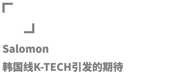 4年运动与户外品牌的“十佳创意”球盟会登录平台年终盘点：202