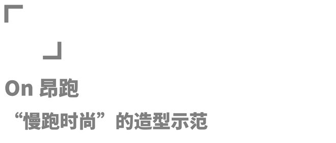 4年运动与户外品牌的“十佳创意”球盟会登录平台年终盘点：202(图29)