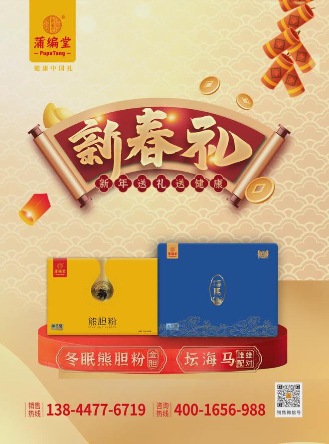 亿运动童装品牌来自福建！球盟会网站入口我国首个百(图1)
