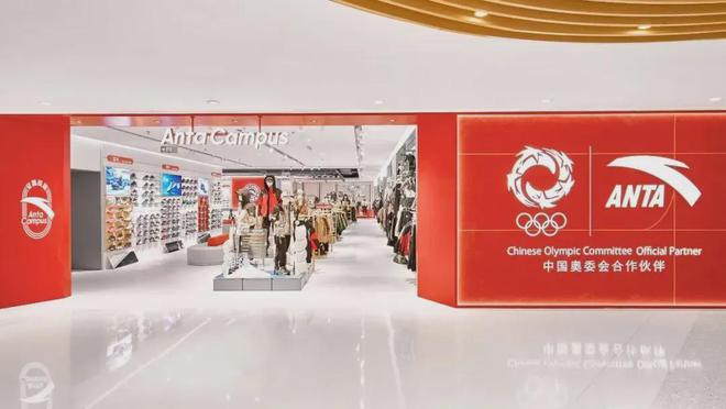 亿运动童装品牌来自福建！球盟会网站入口我国首个百(图2)
