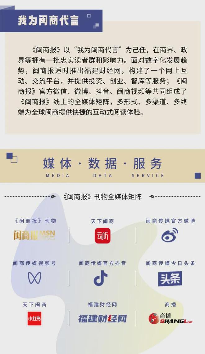 亿运动童装品牌来自福建！球盟会网站入口我国首个百(图3)