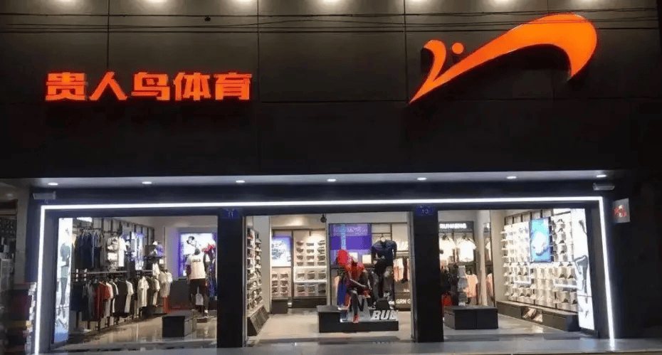 动品牌宣布：改名种粮食！球盟会qmh网页版知名运(图1)