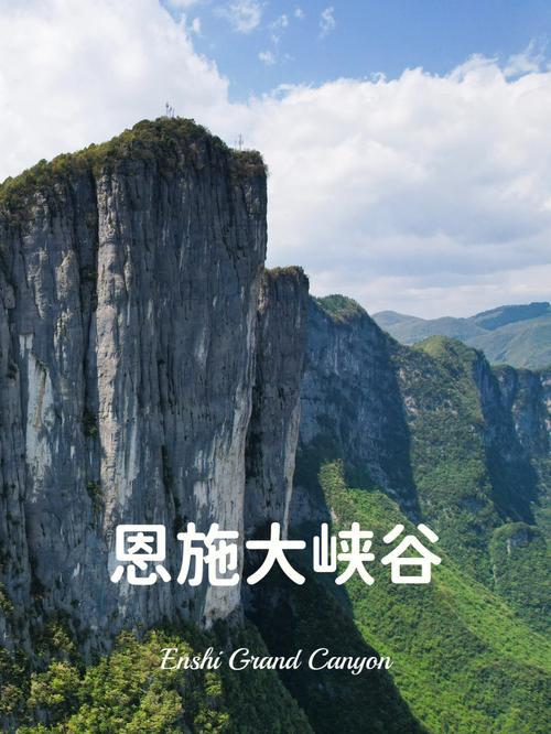 划寒假去恩施五日游详细路线、景点及费用球盟会qmh网页版寒假去恩施五日游规(图2)