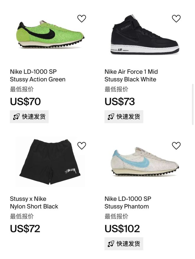 CG」新联名曝光确认发售！「Stussy x 耐克A(图2)