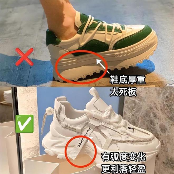 在穿“运动鞋+裙子”优雅又高级五一去了上海才发现：满大街都(图7)