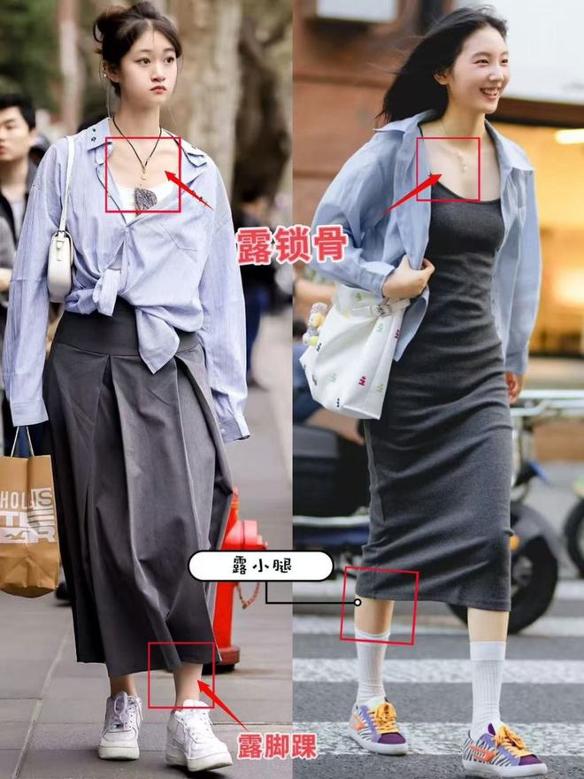 在穿“运动鞋+裙子”优雅又高级五一去了上海才发现：满大街都(图8)