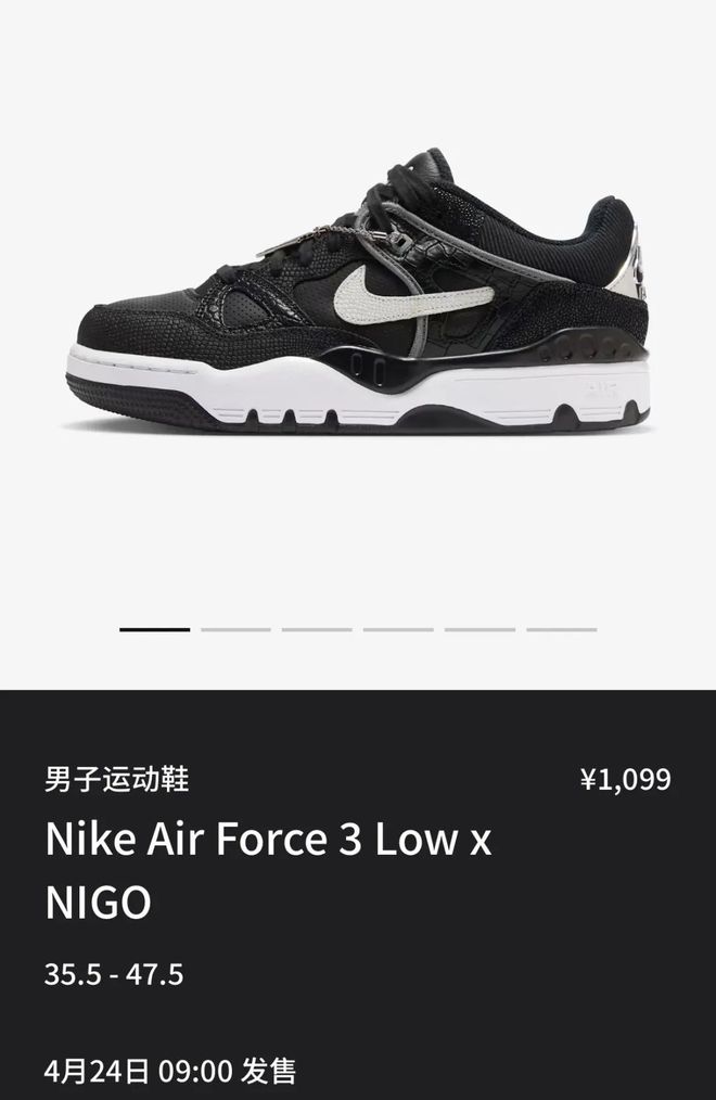 go x 耐克AF3」联名明天发售！中国Snkrs上架！黑鳄鱼皮「Ni(图2)
