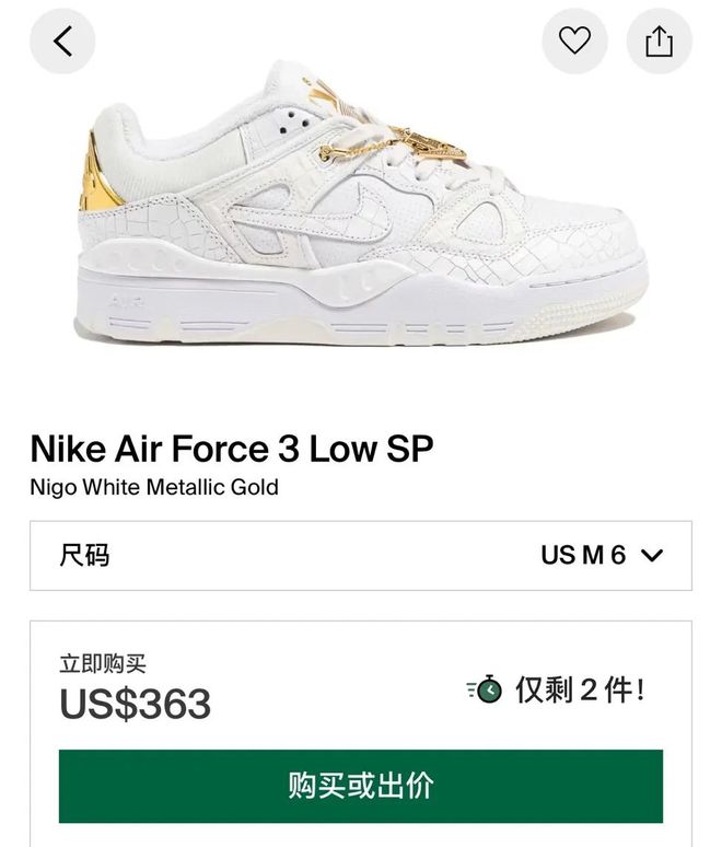 go x 耐克AF3」联名明天发售！中国Snkrs上架！黑鳄鱼皮「Ni(图3)