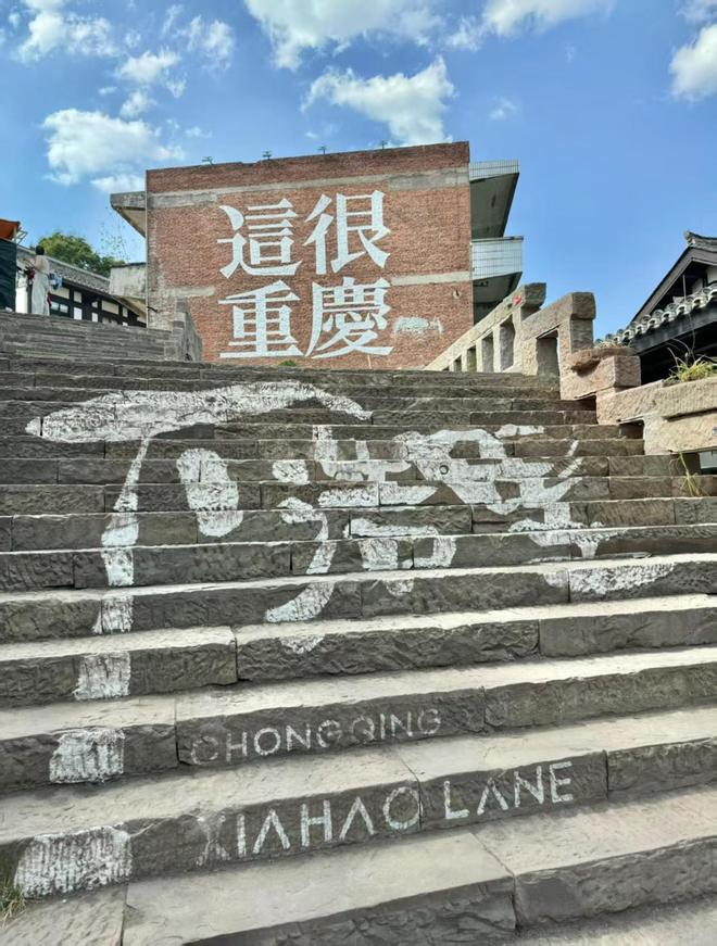 路线规划+跟团花费包含内容详细重庆最新旅行社景点路线必玩的(图2)