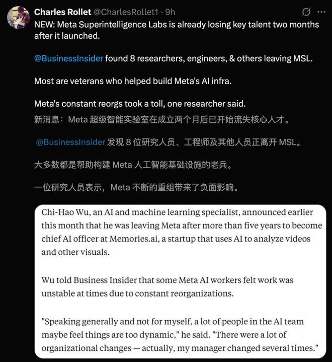 辞PyTorch元老出走实验室人心小扎噩梦来了！MSL两月爆雷8人闪(图18)