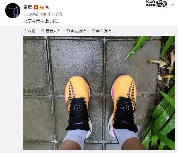 昨天穿鸿星尔克今天是李宁“端水大师”雷军