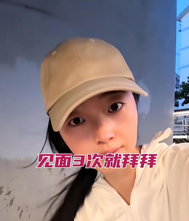 望而却步 女子：每次都是花我的钱江苏31