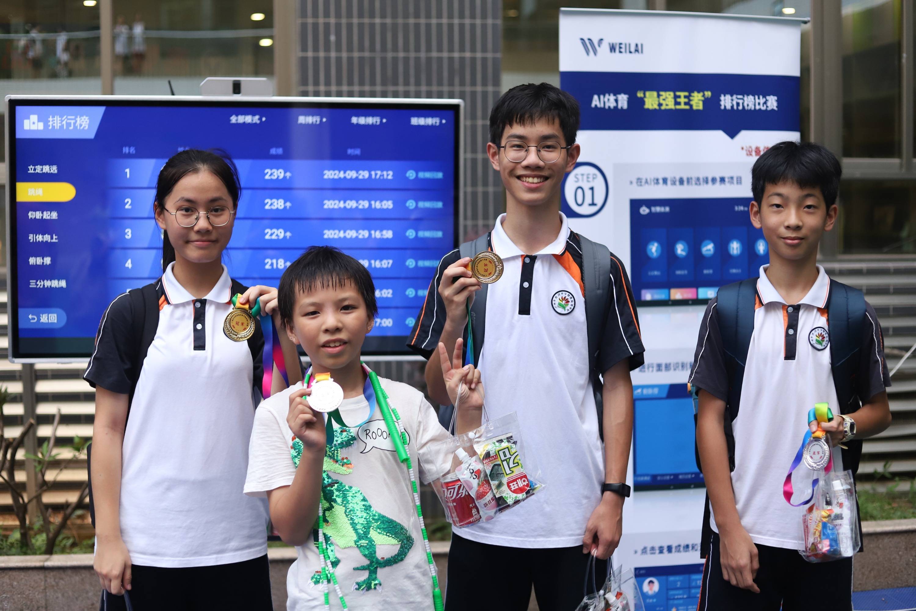 用者_系统_区域智慧运动场馆_使(图1)